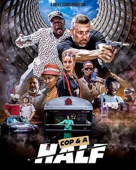 CopaHalf